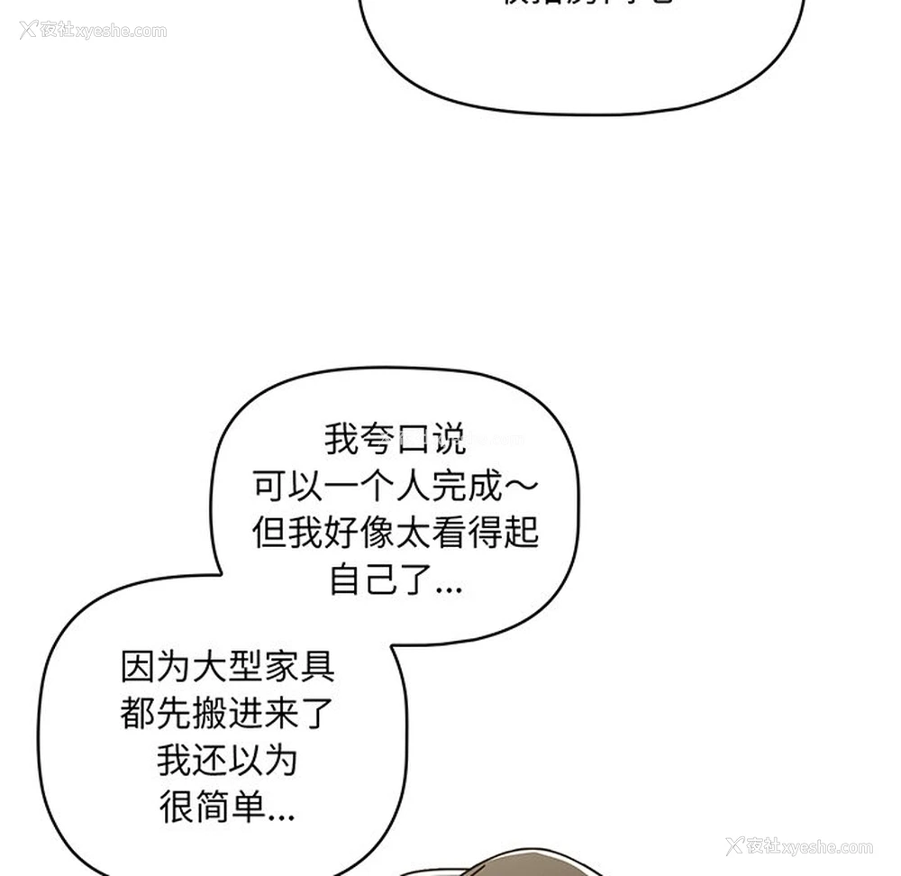 24P - 调教开关