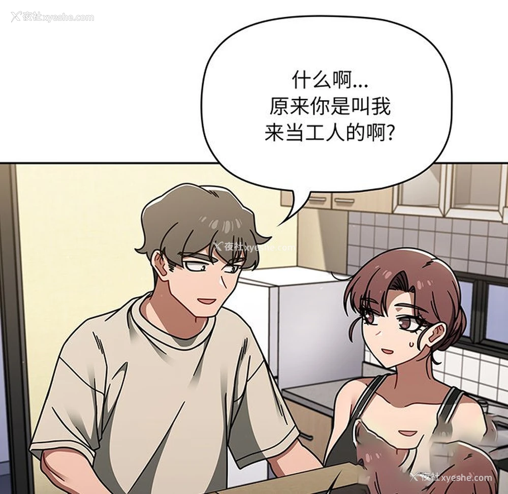 27P - 调教开关