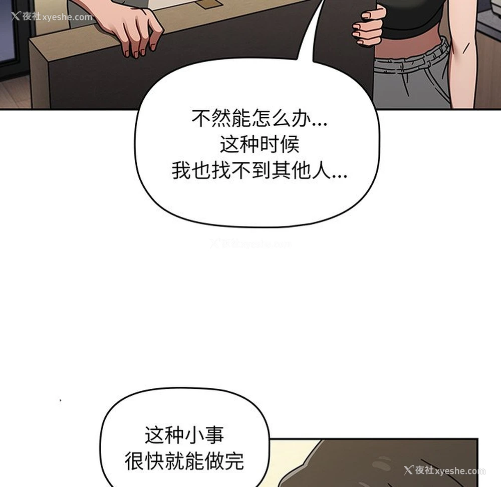 28P - 调教开关