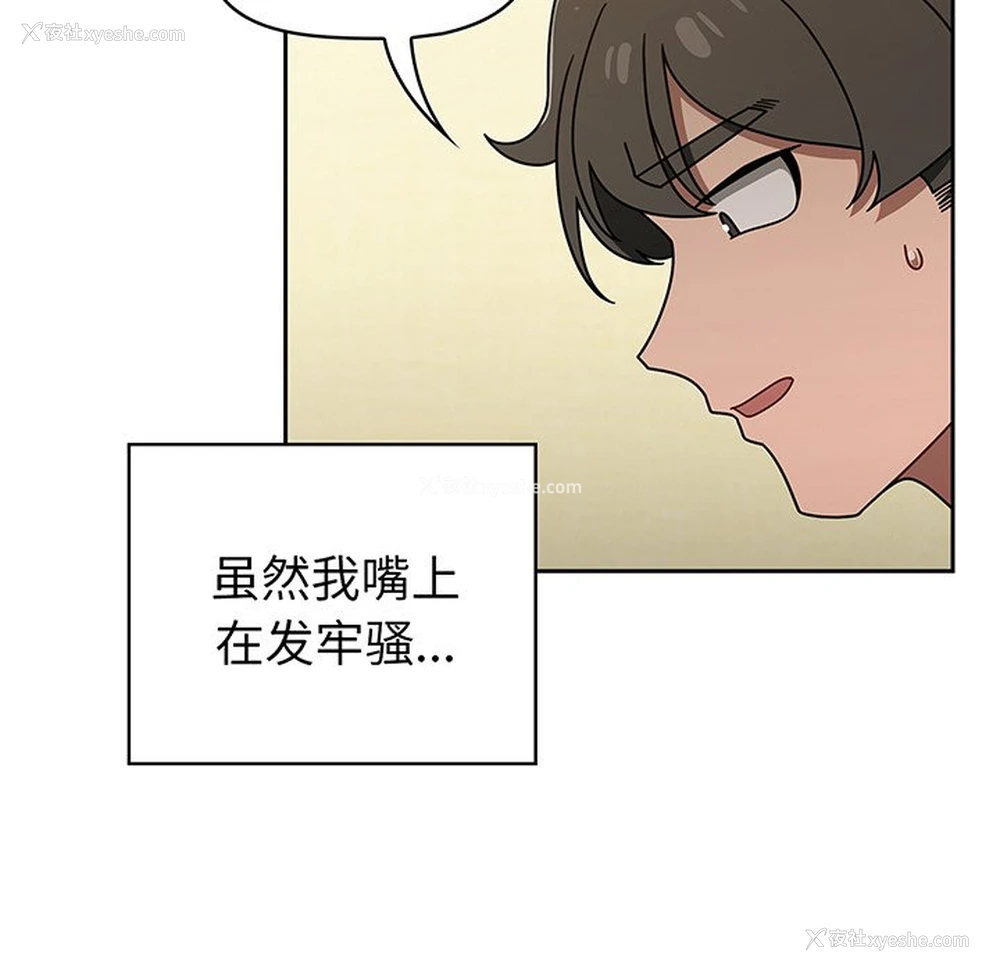 29P - 调教开关