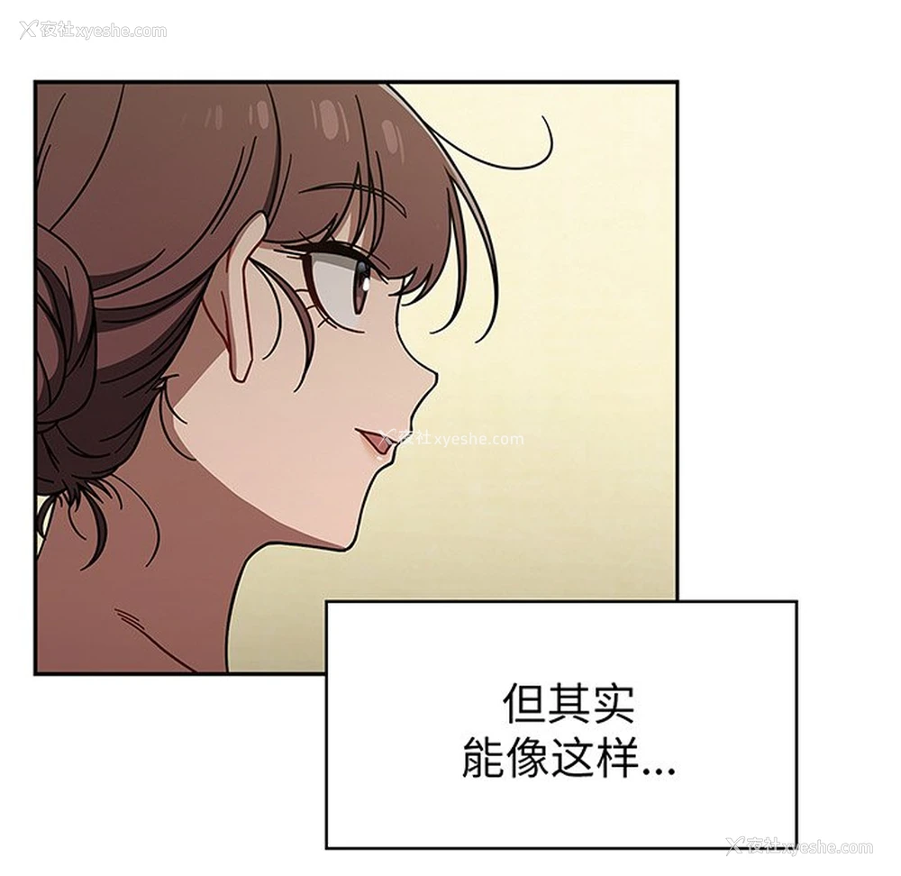 30P - 调教开关