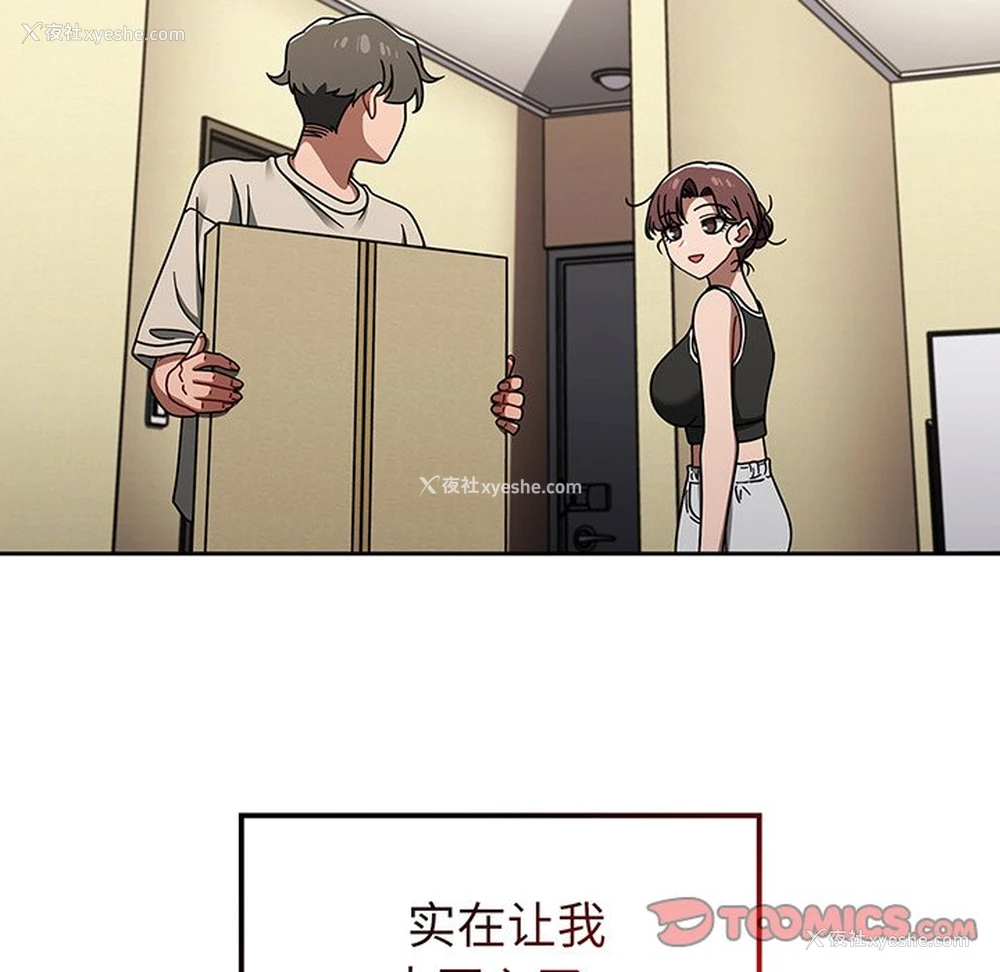 32P - 调教开关