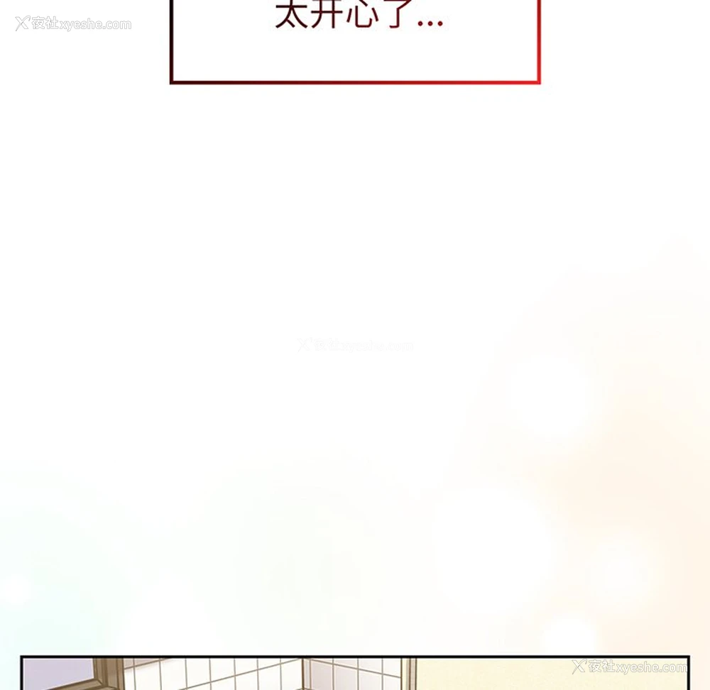 33P - 调教开关