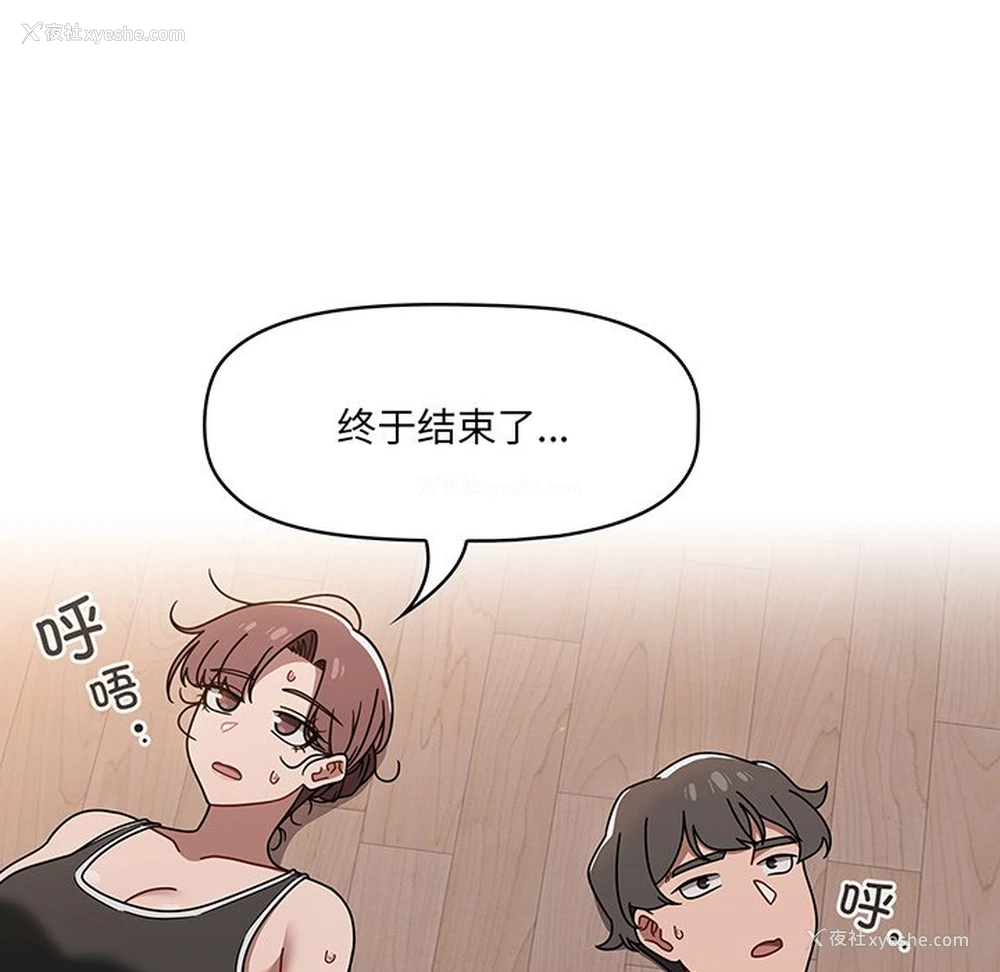 41P - 调教开关