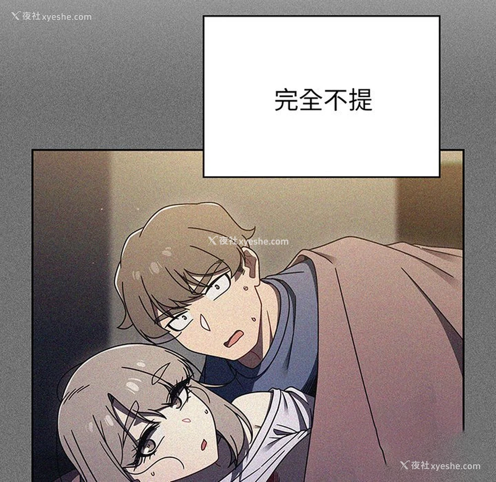 46P - 调教开关