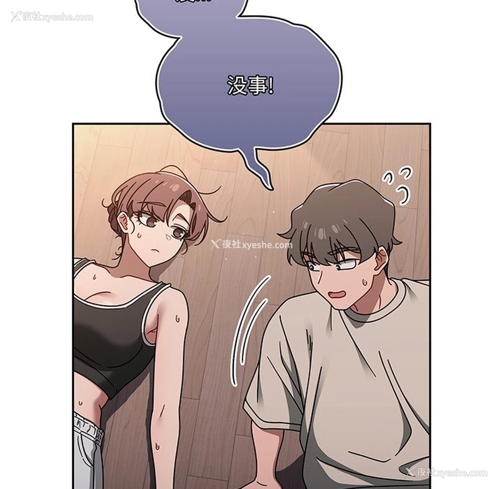 52P - 调教开关