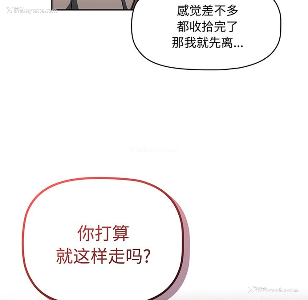 54P - 调教开关