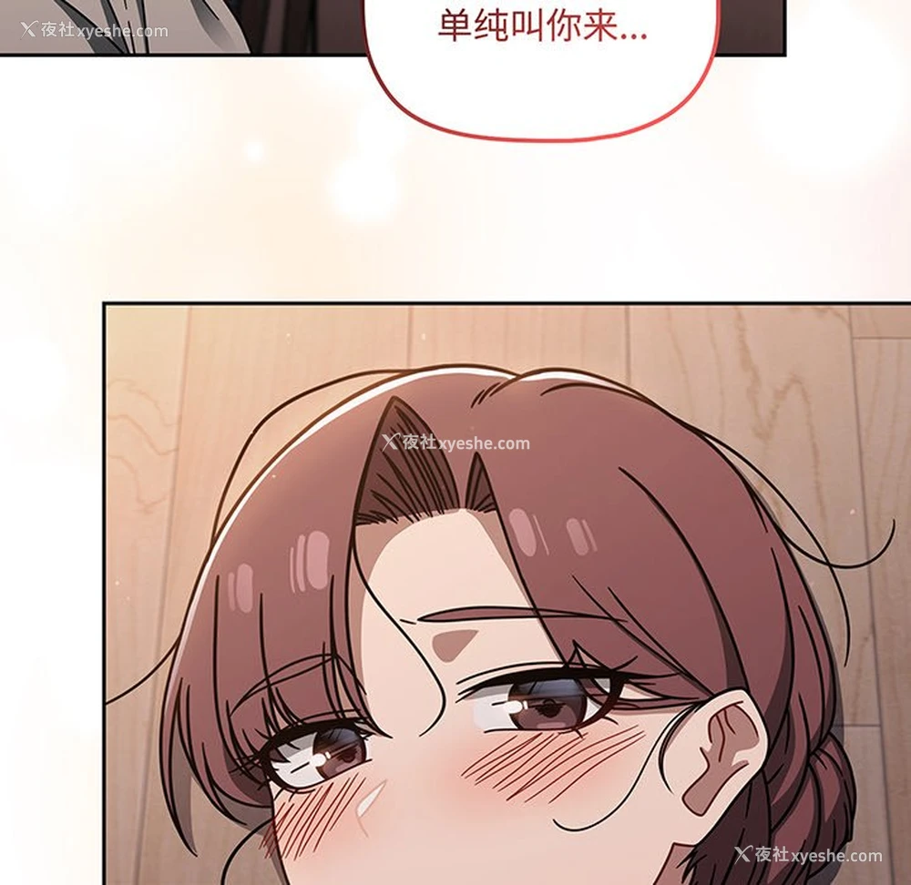 58P - 调教开关