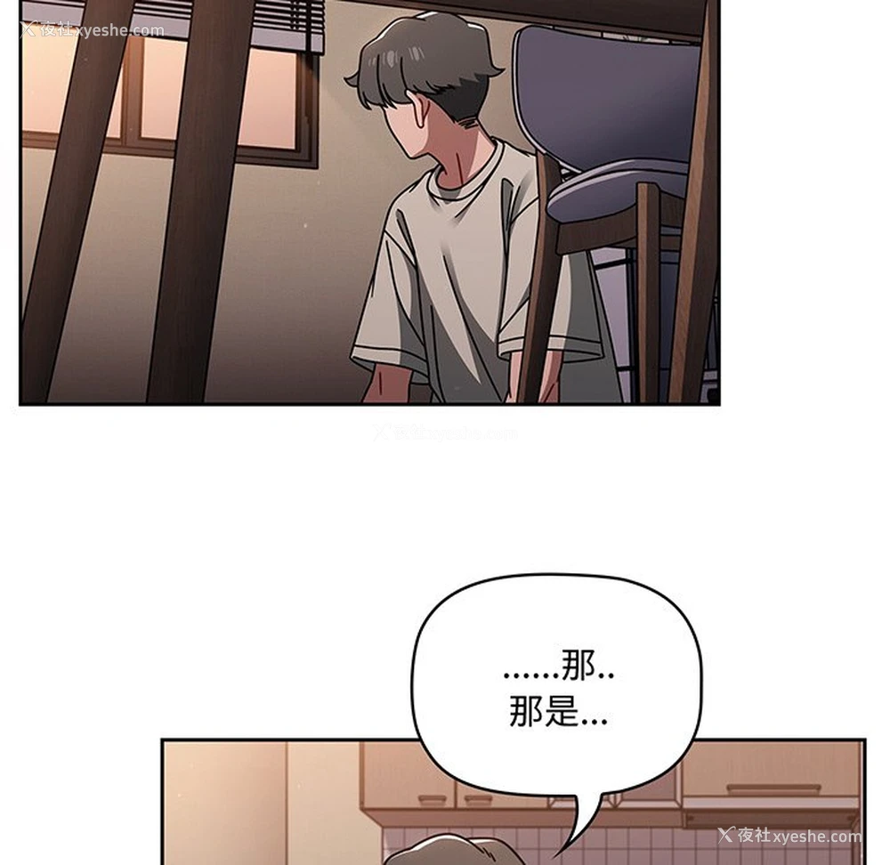 61P - 调教开关