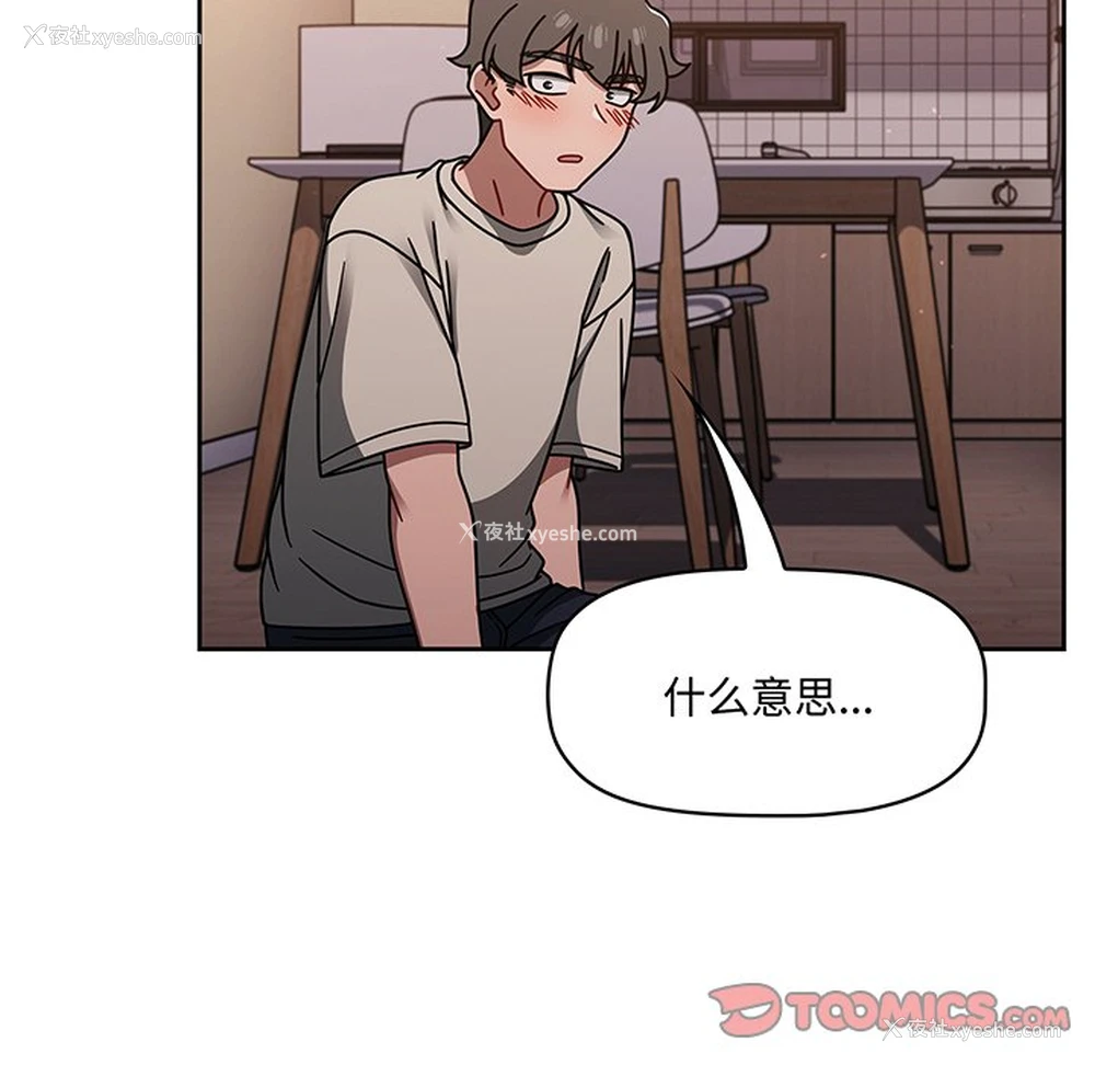 62P - 调教开关
