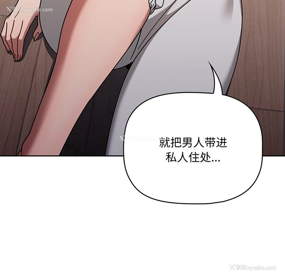 64P - 调教开关