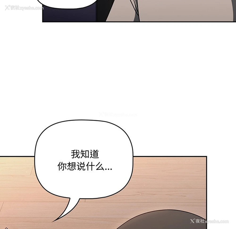 67P - 调教开关