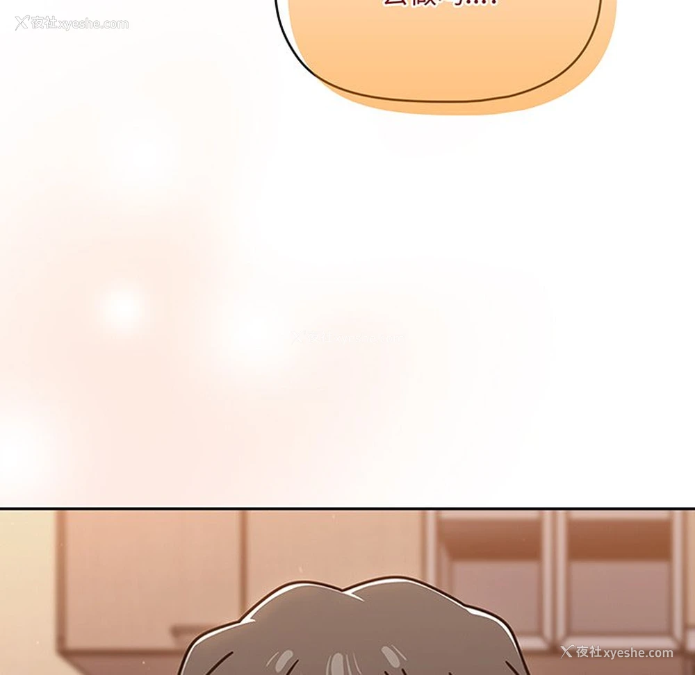 69P - 调教开关