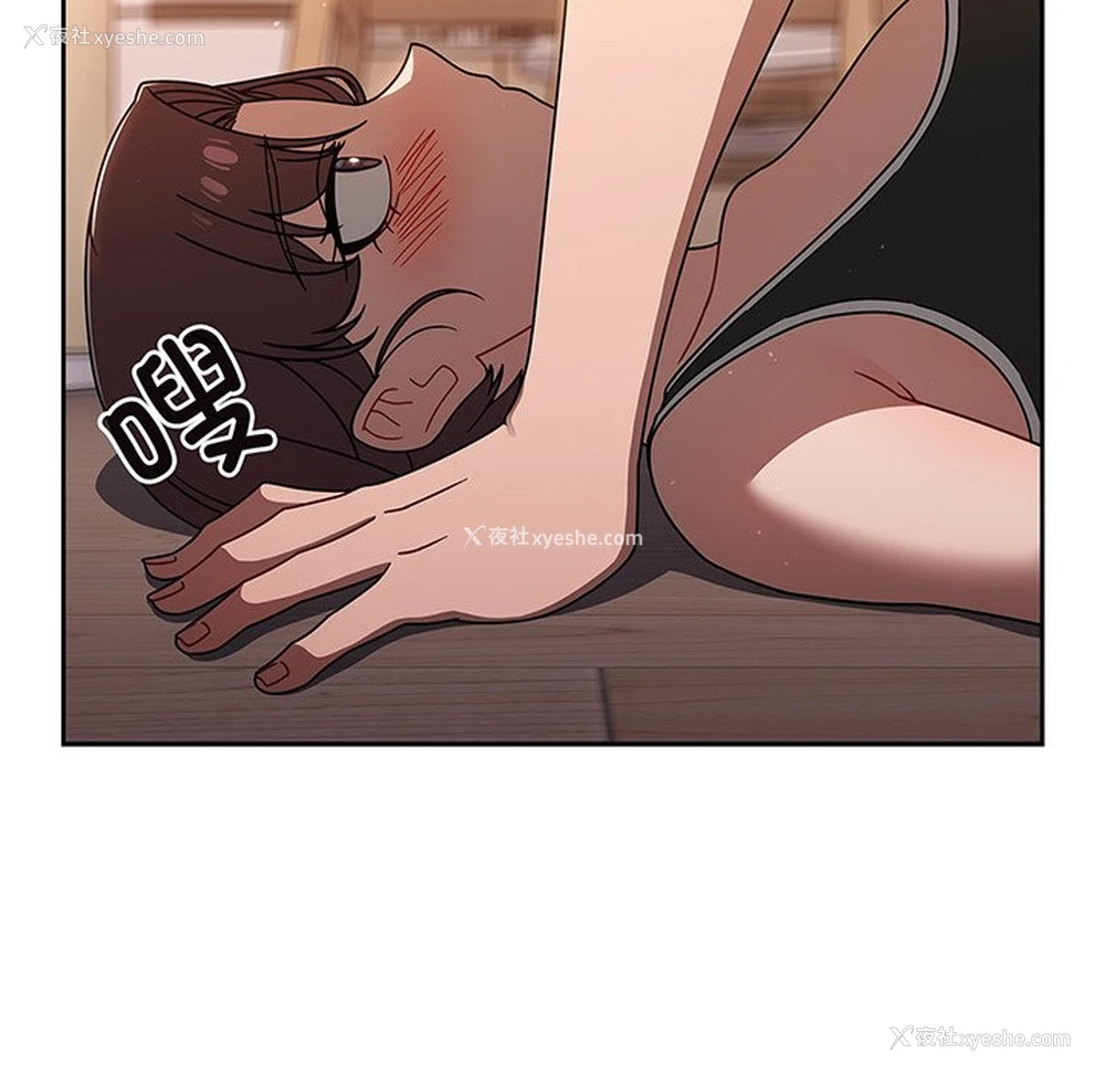 73P - 调教开关