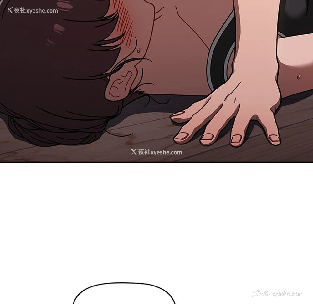 76P - 调教开关