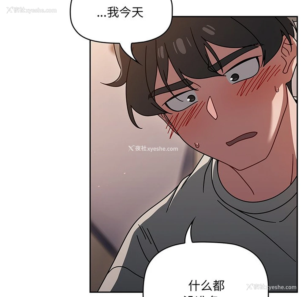 77P - 调教开关