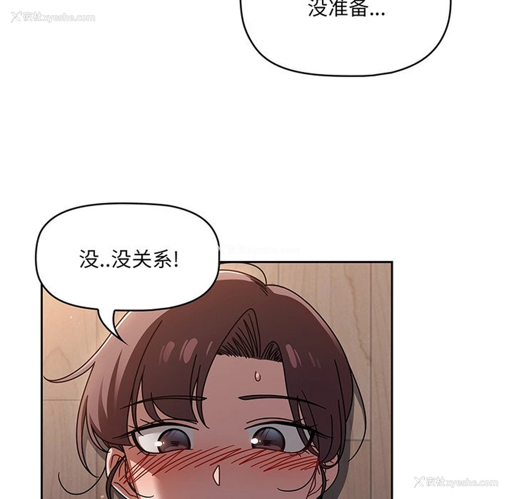 78P - 调教开关