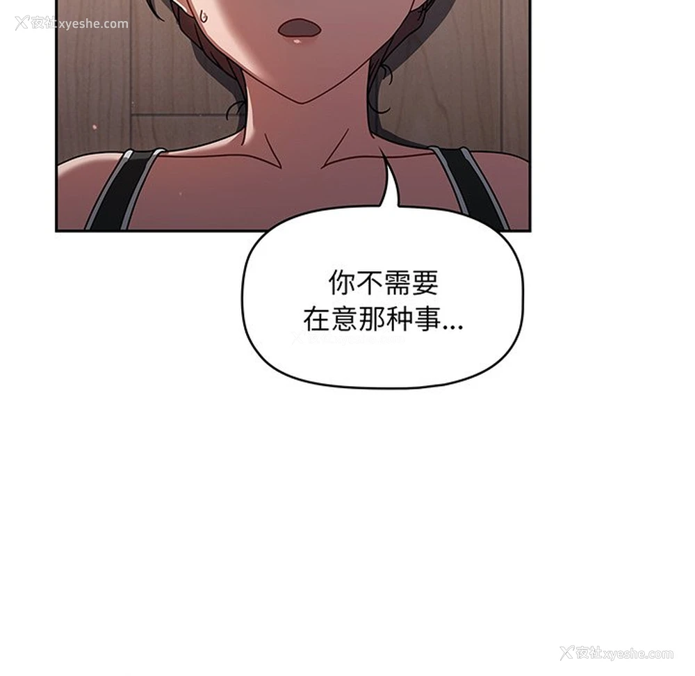 79P - 调教开关