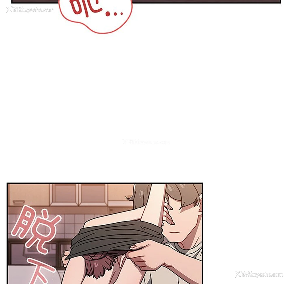 81P - 调教开关