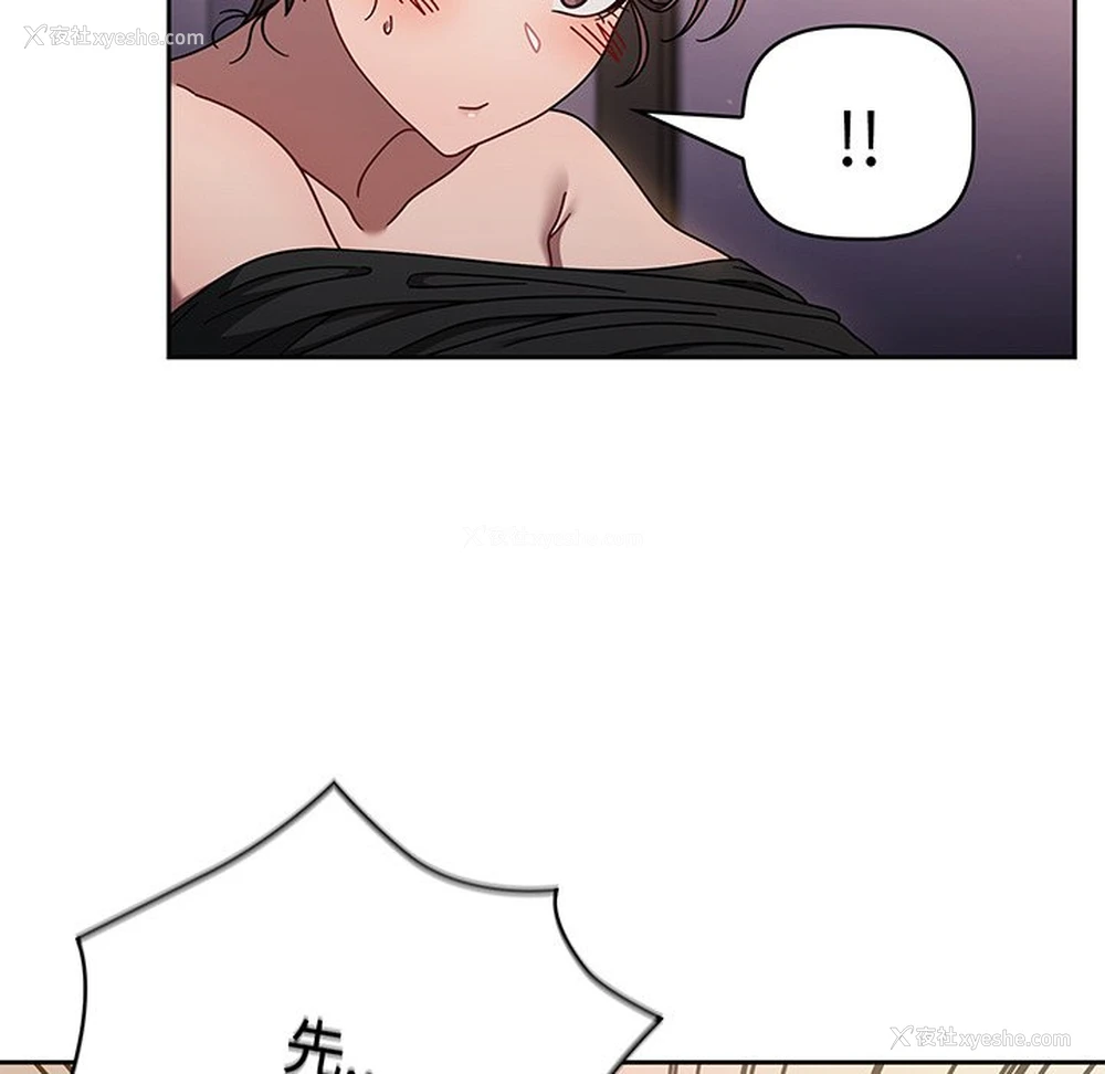 83P - 调教开关