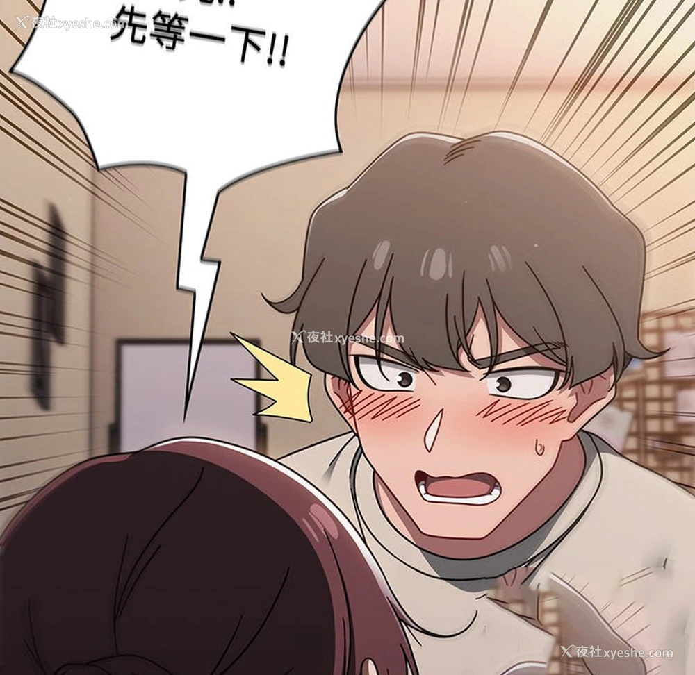 84P - 调教开关