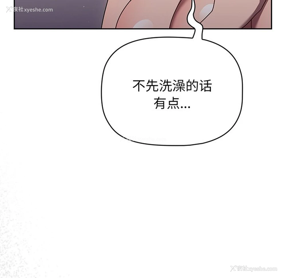 89P - 调教开关