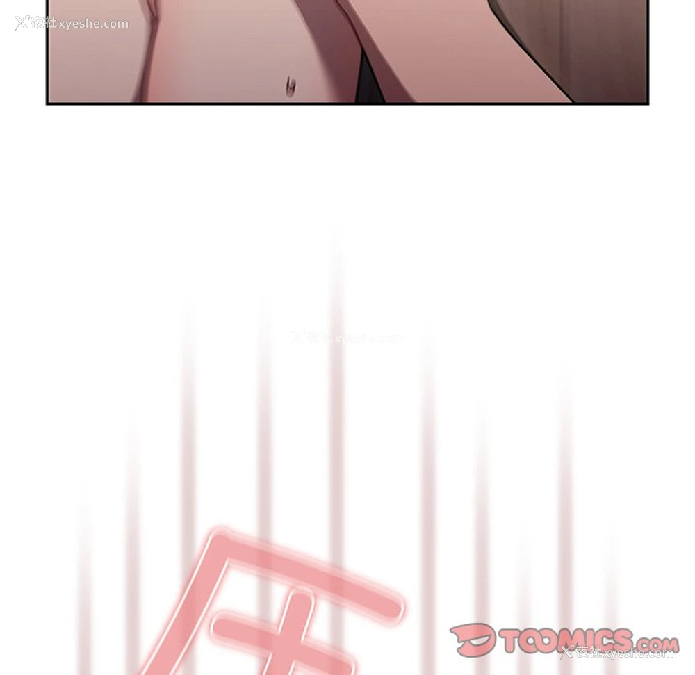 92P - 调教开关