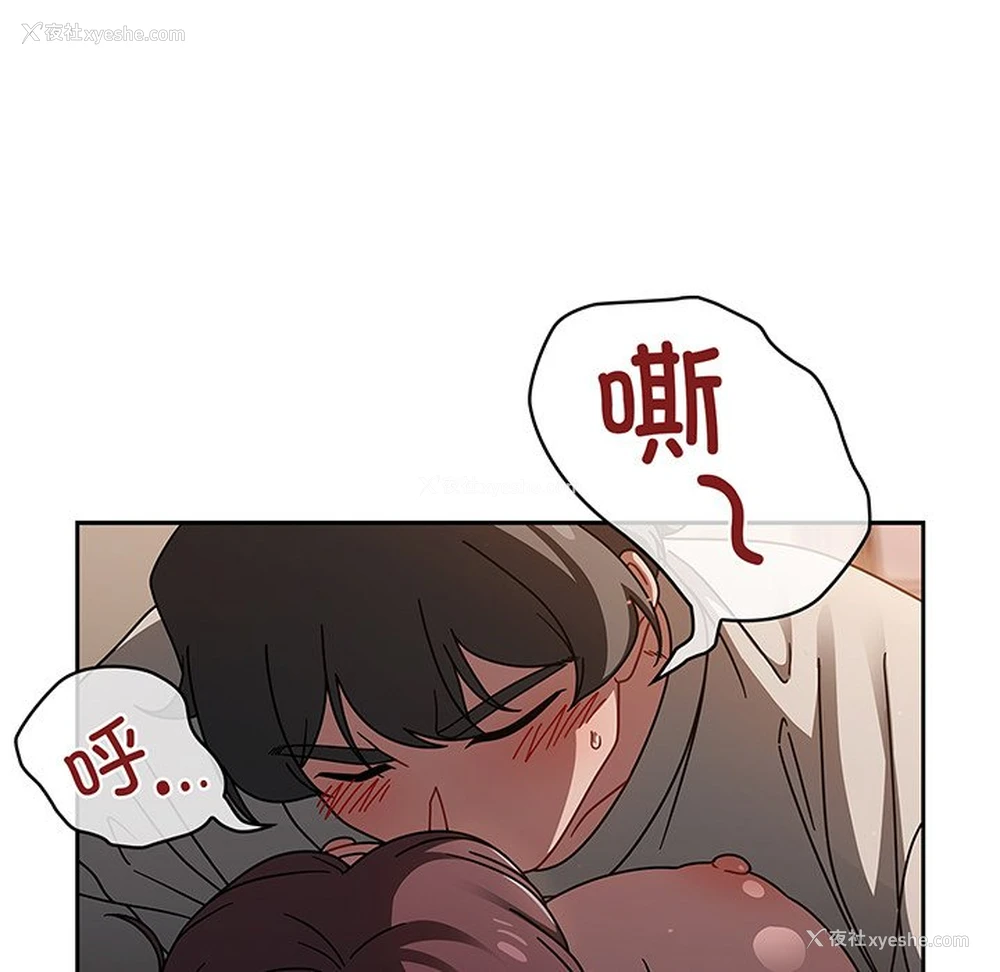97P - 调教开关