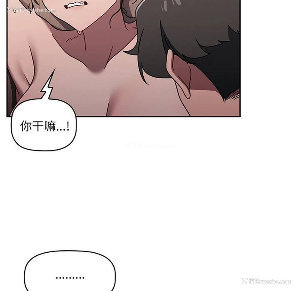 99P - 调教开关