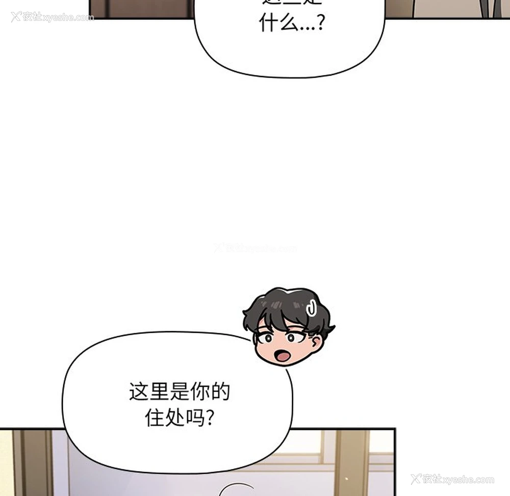 9P - 调教开关