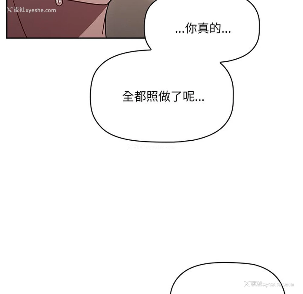 100P - 调教开关
