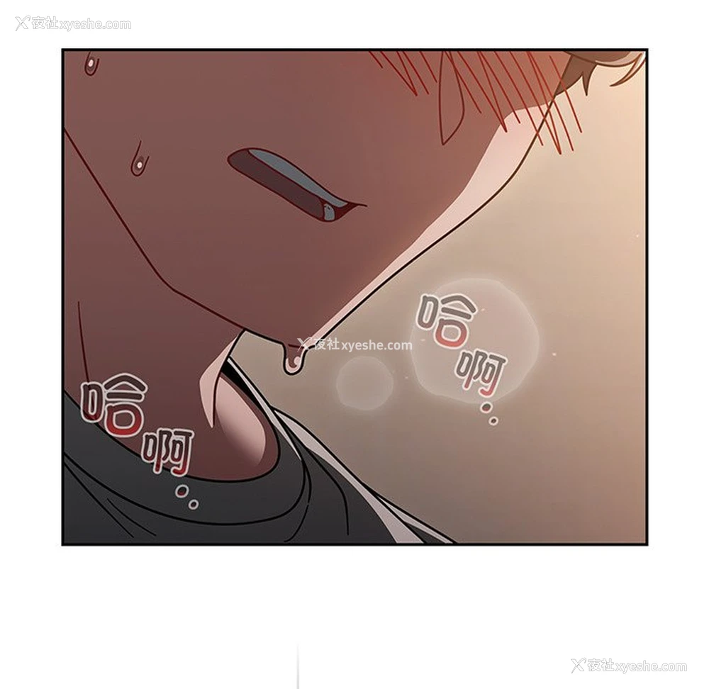 103P - 调教开关