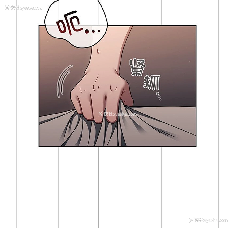 106P - 调教开关