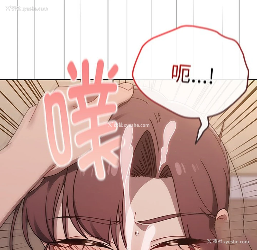 109P - 调教开关