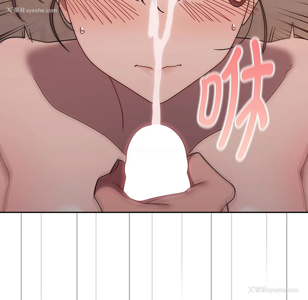 110P - 调教开关