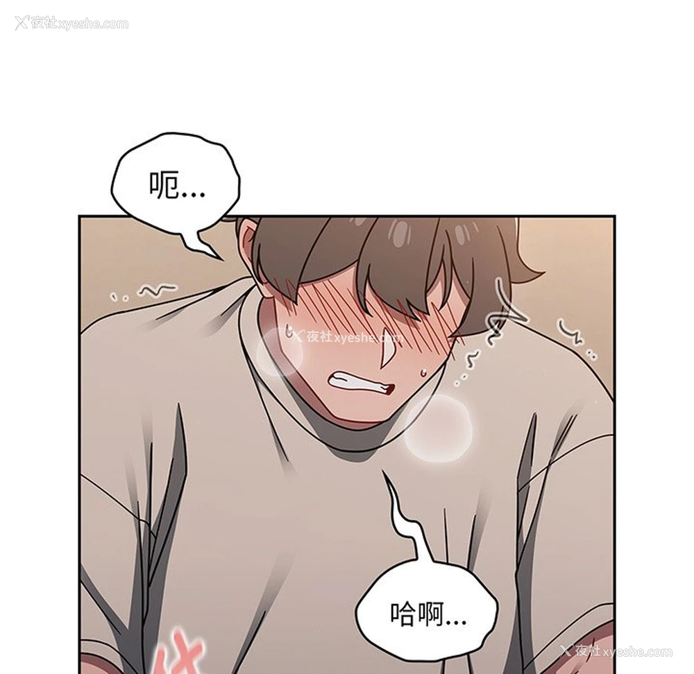 112P - 调教开关