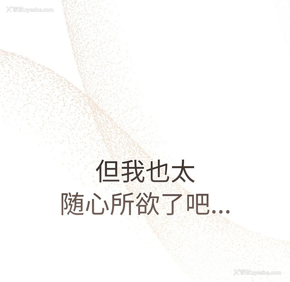 115P - 调教开关
