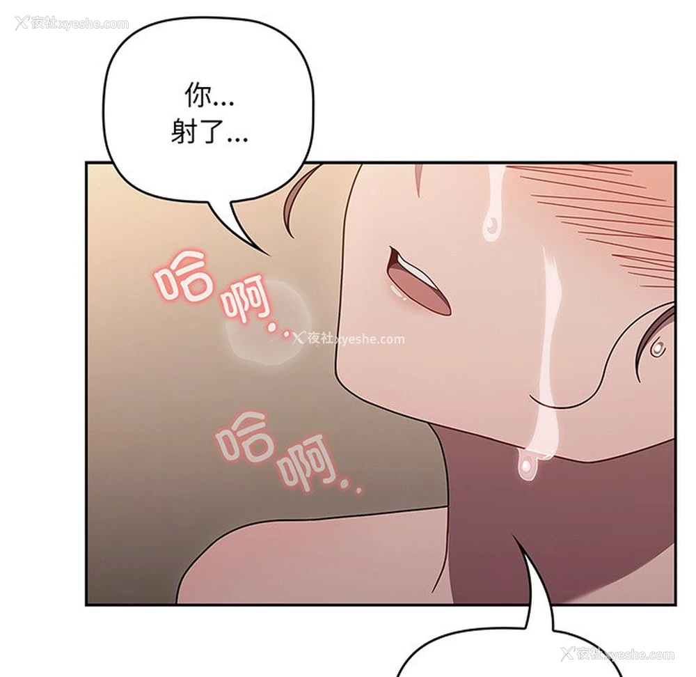 118P - 调教开关