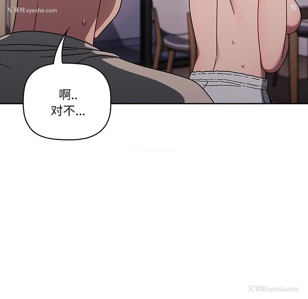 122P - 调教开关