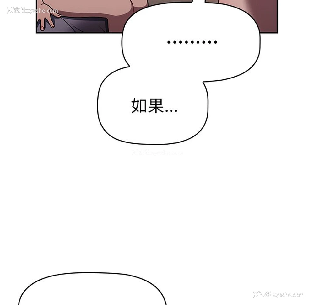 124P - 调教开关