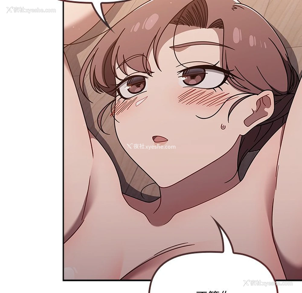 12P - 调教开关