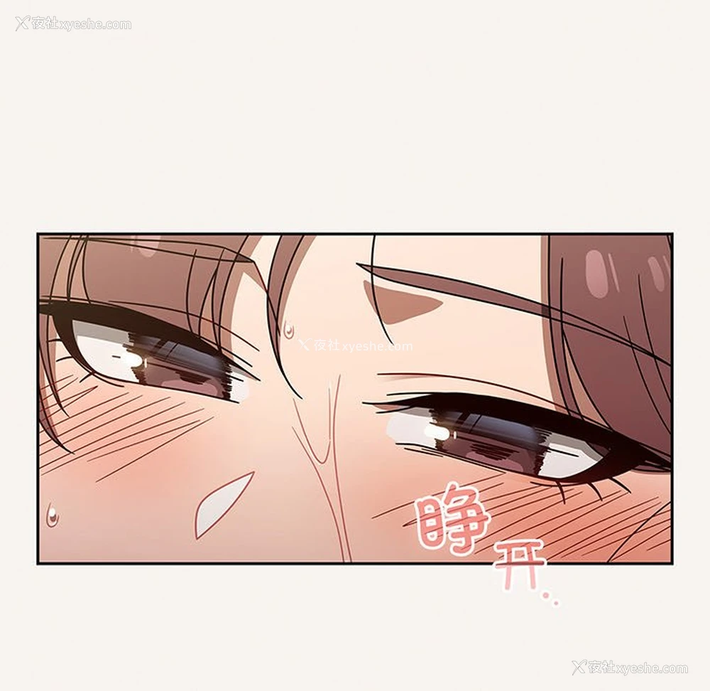 133P - 调教开关