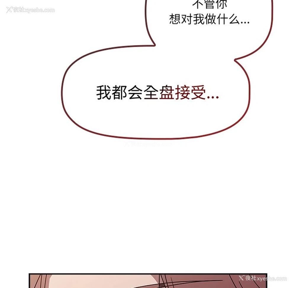 13P - 调教开关