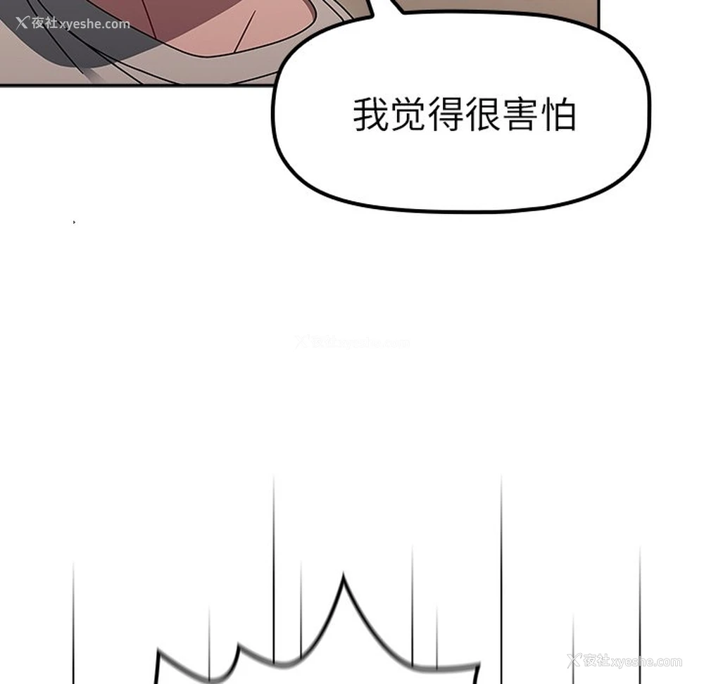 16P - 调教开关