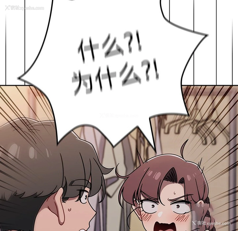 17P - 调教开关