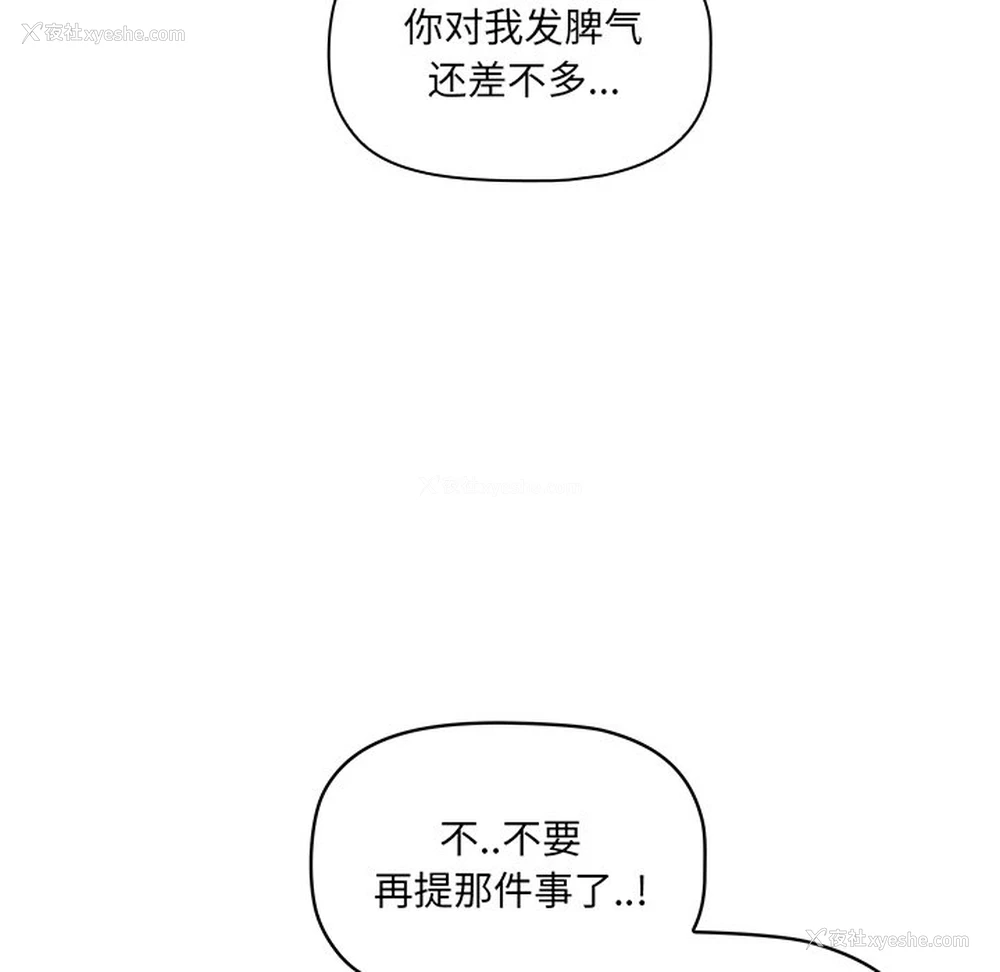 19P - 调教开关