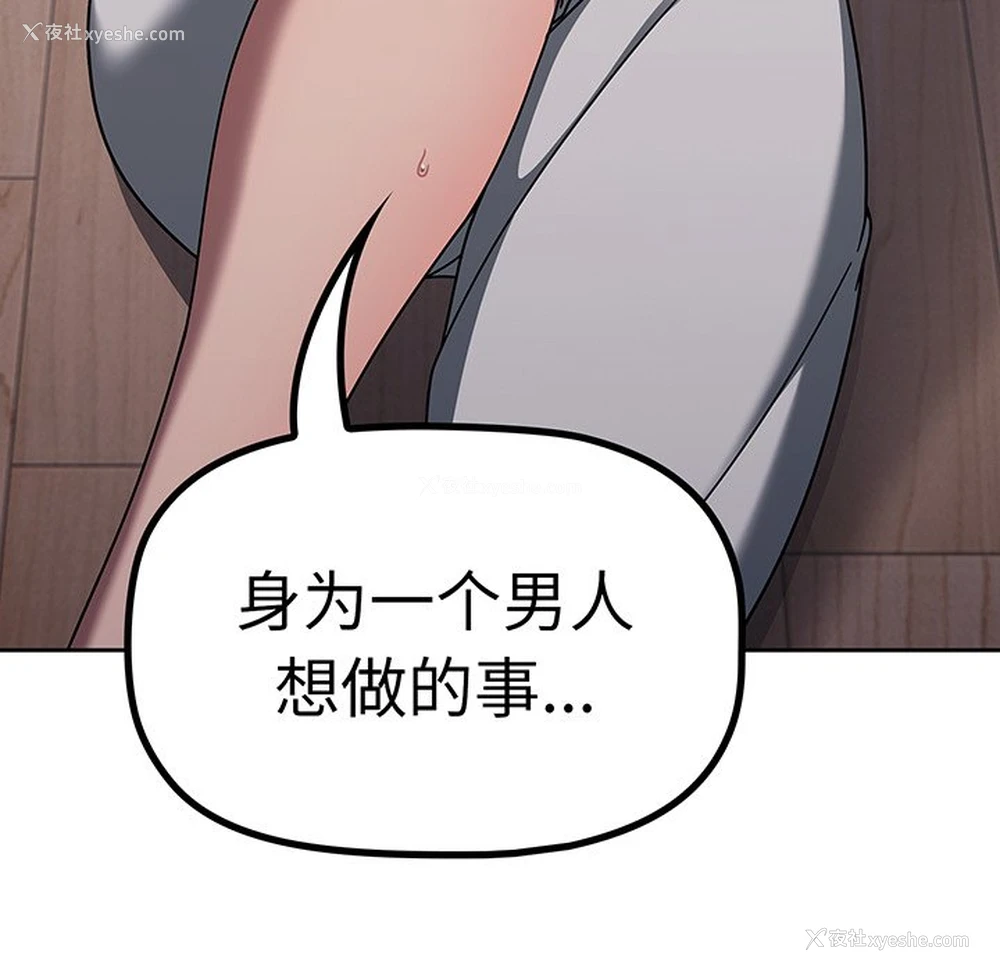 22P - 调教开关
