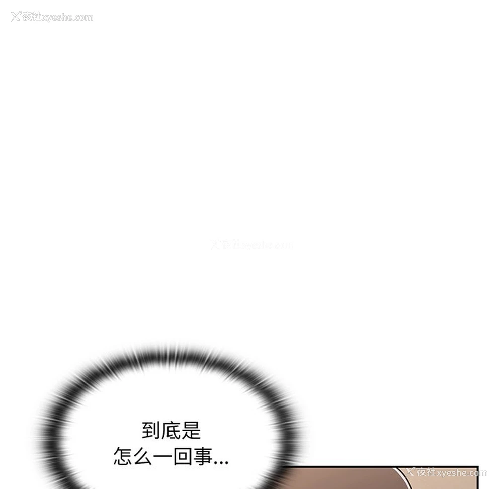 23P - 调教开关