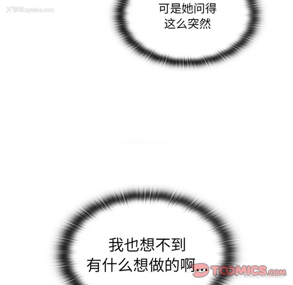 27P - 调教开关