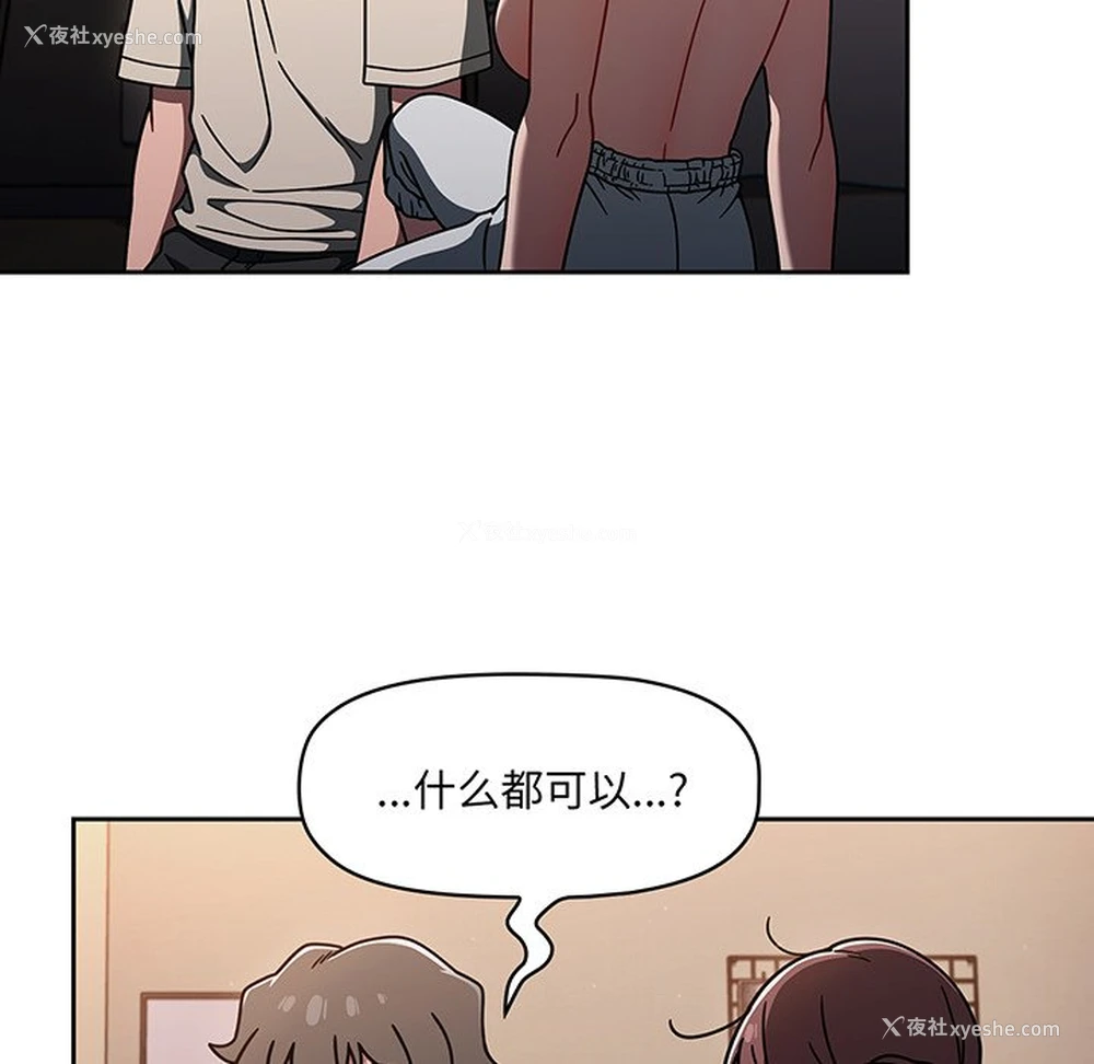 31P - 调教开关